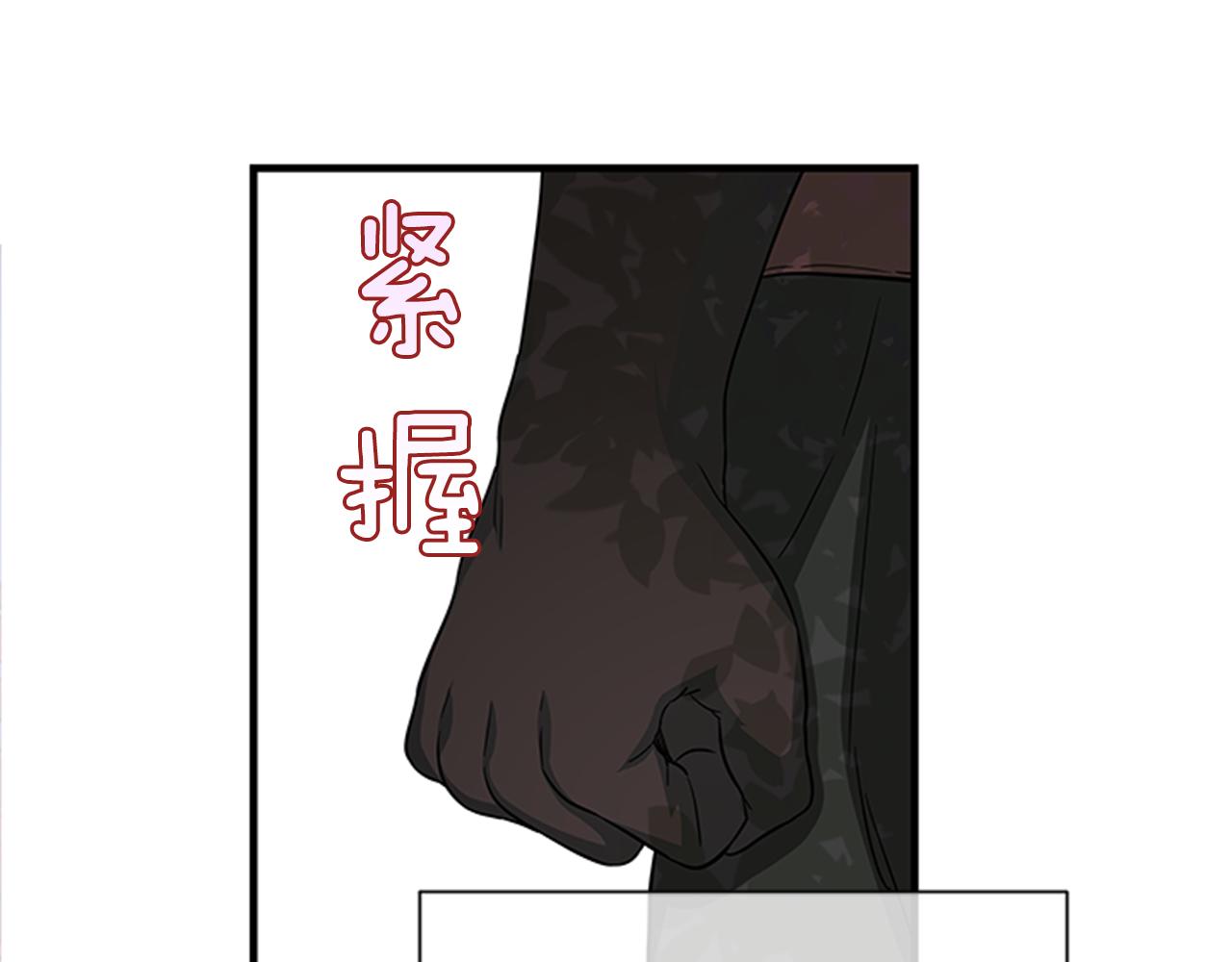 第37话 同床异梦53