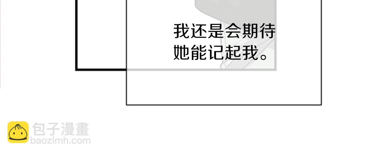 第37话 同床异梦54