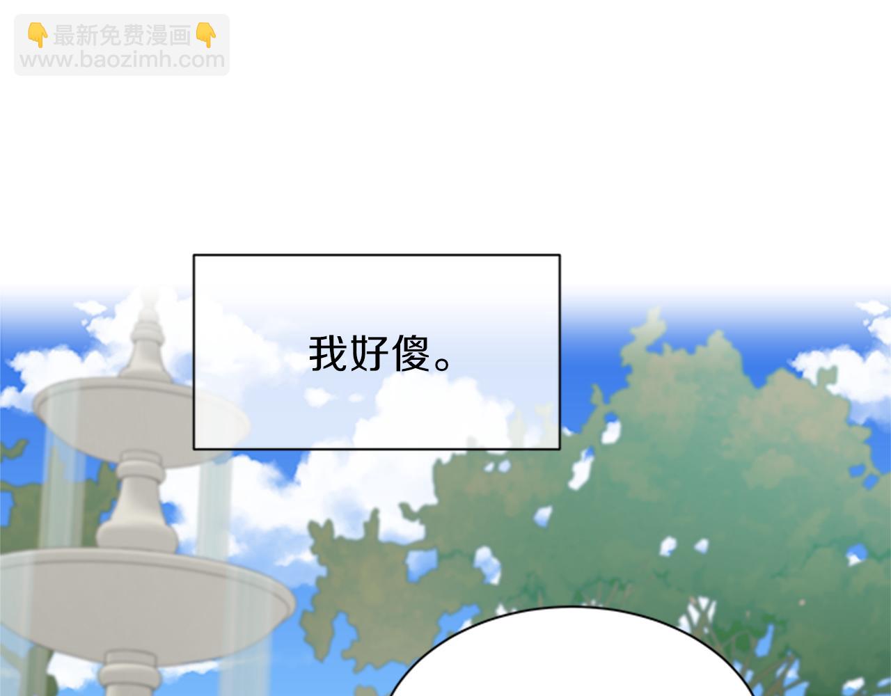 第37话 同床异梦55