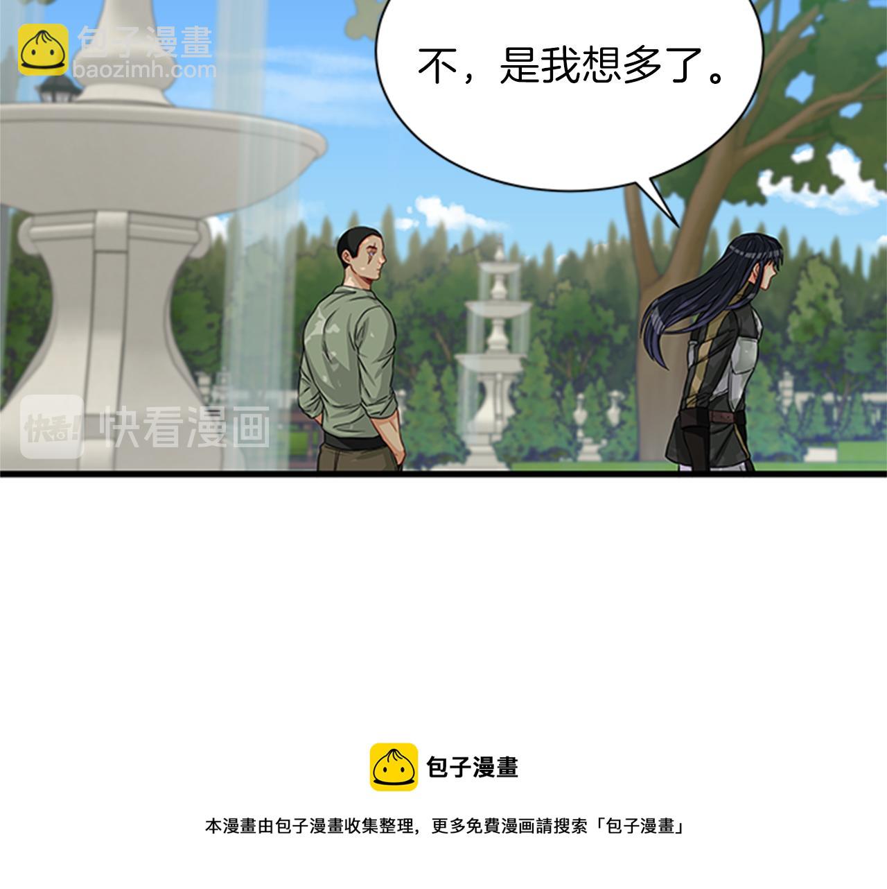 第37话 同床异梦56