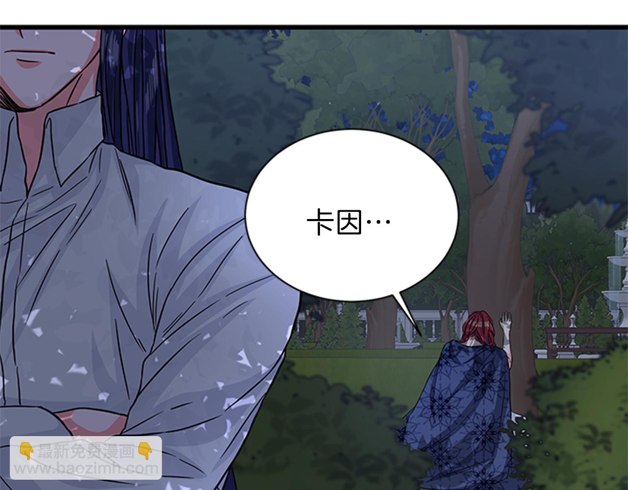 第37话 同床异梦6