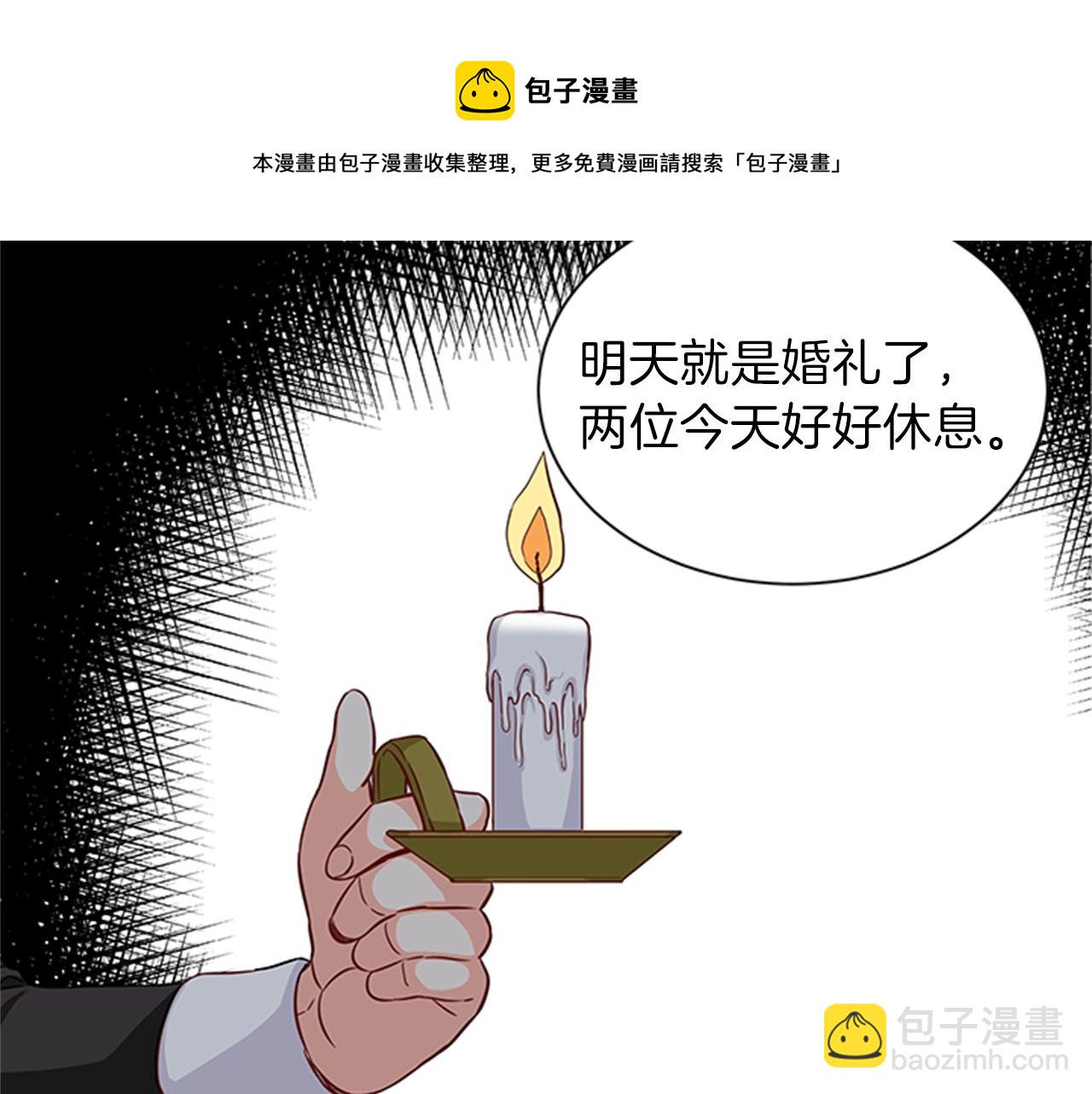 第37话 同床异梦60