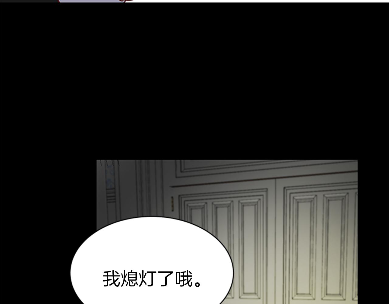 第37话 同床异梦61