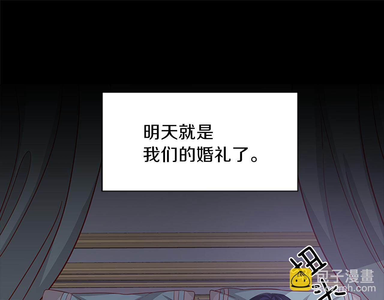 第37话 同床异梦63