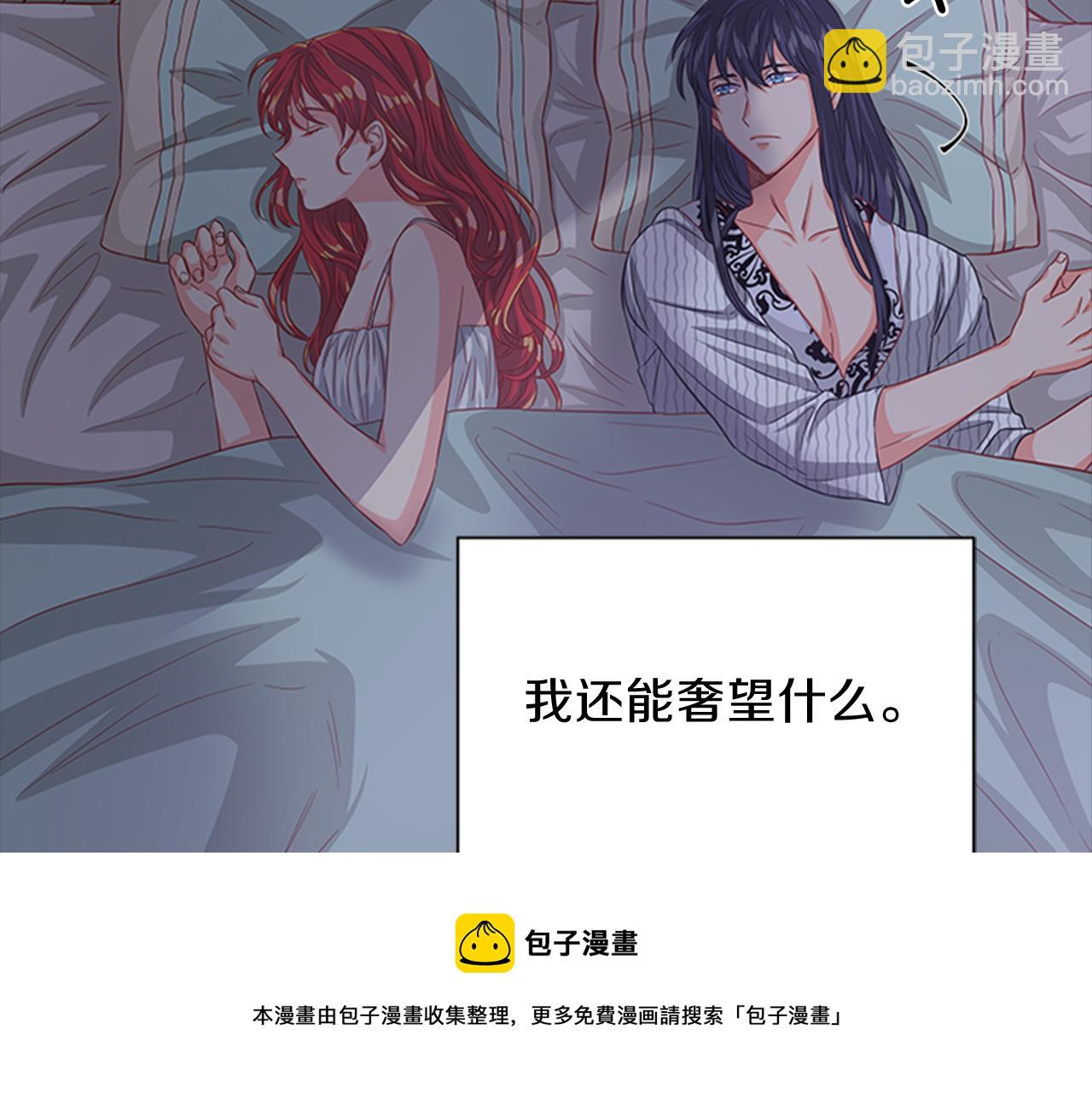 第37话 同床异梦64