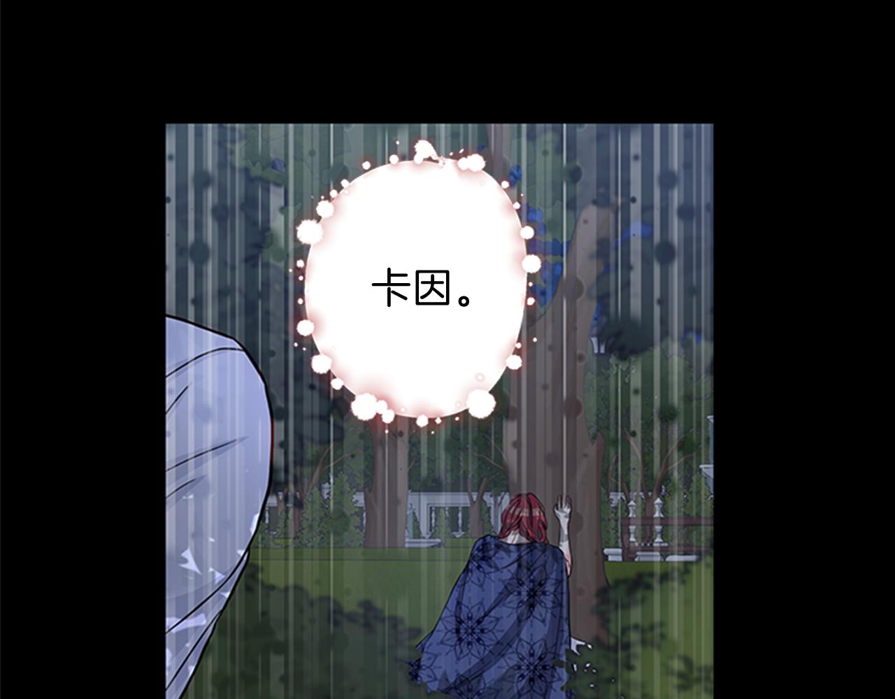 第37话 同床异梦66