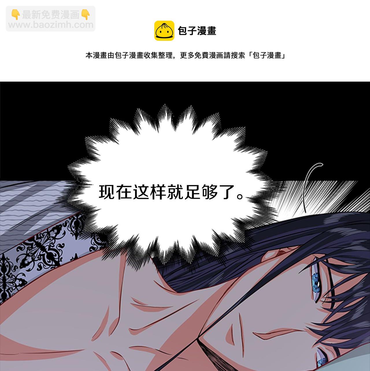 第37话 同床异梦68