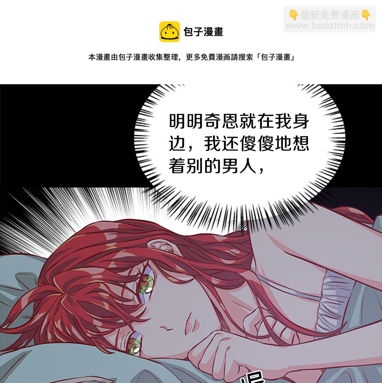 第37话 同床异梦72