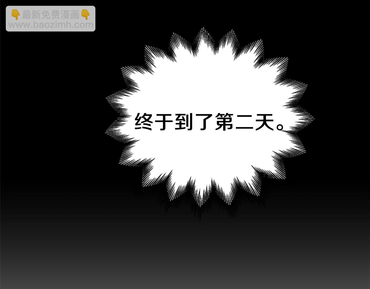 第37话 同床异梦75