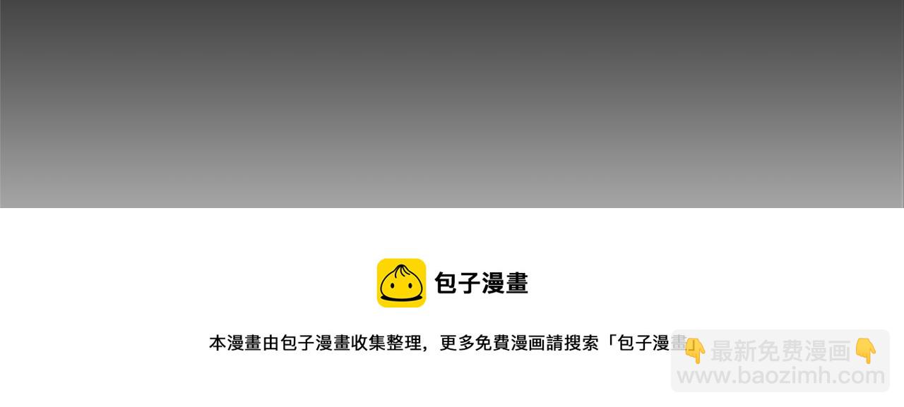 第37话 同床异梦76