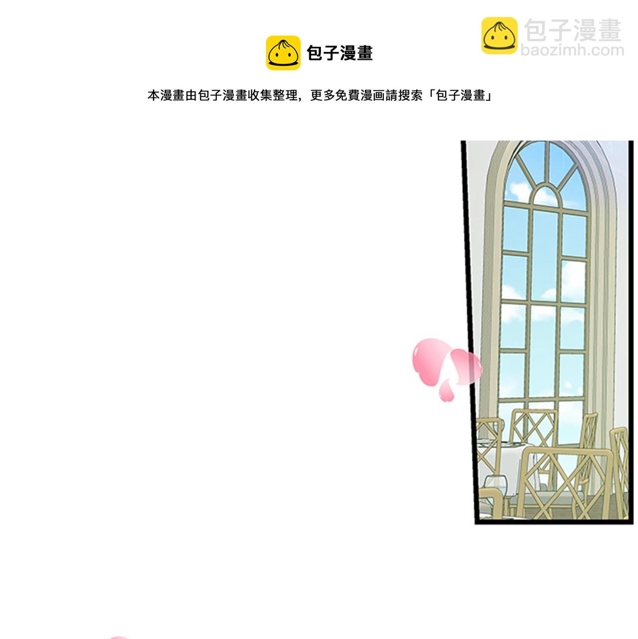 第37话 同床异梦80
