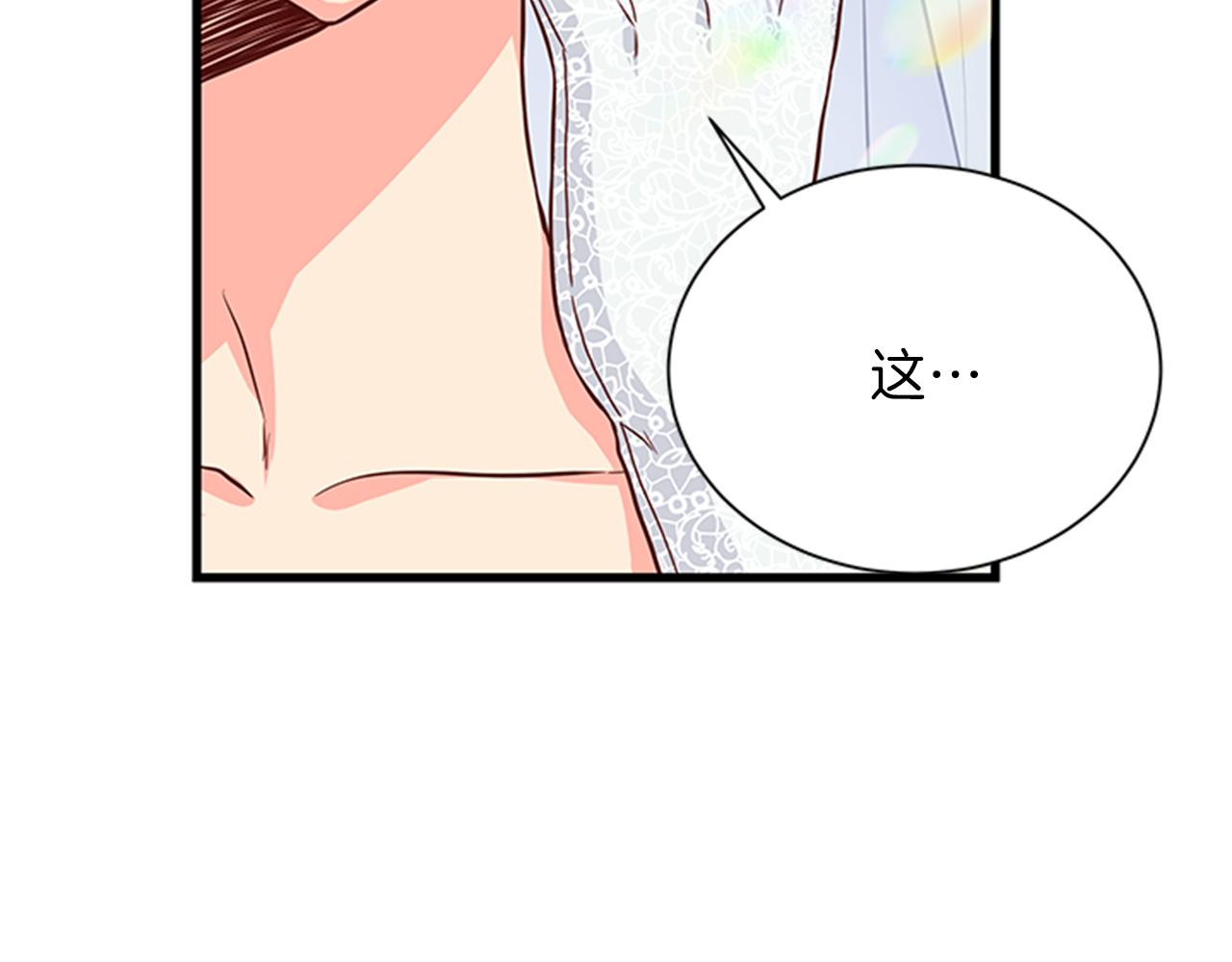 第37话 同床异梦89