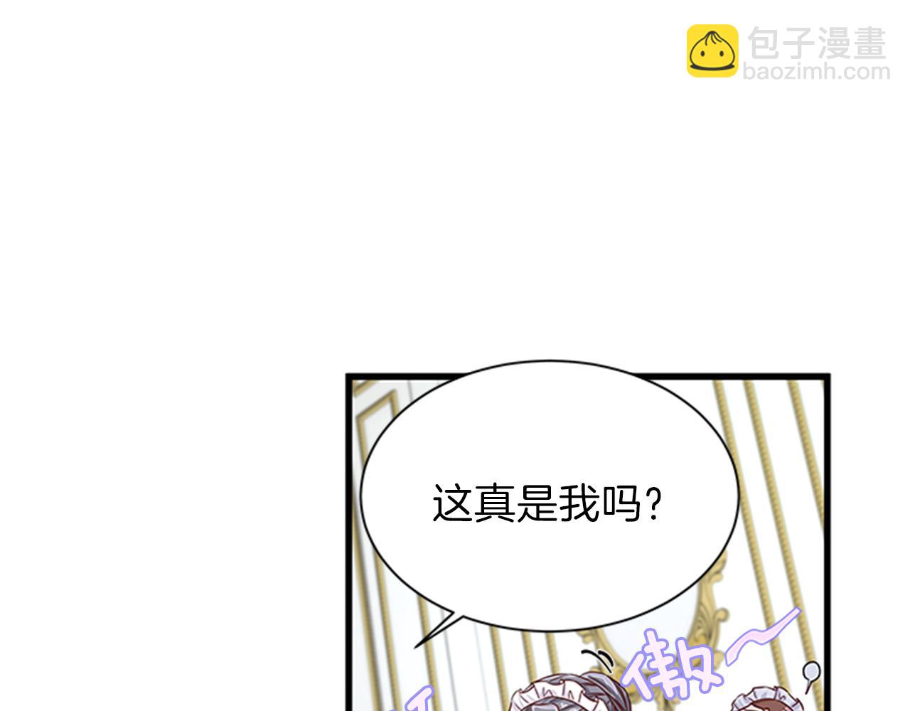 第37话 同床异梦90