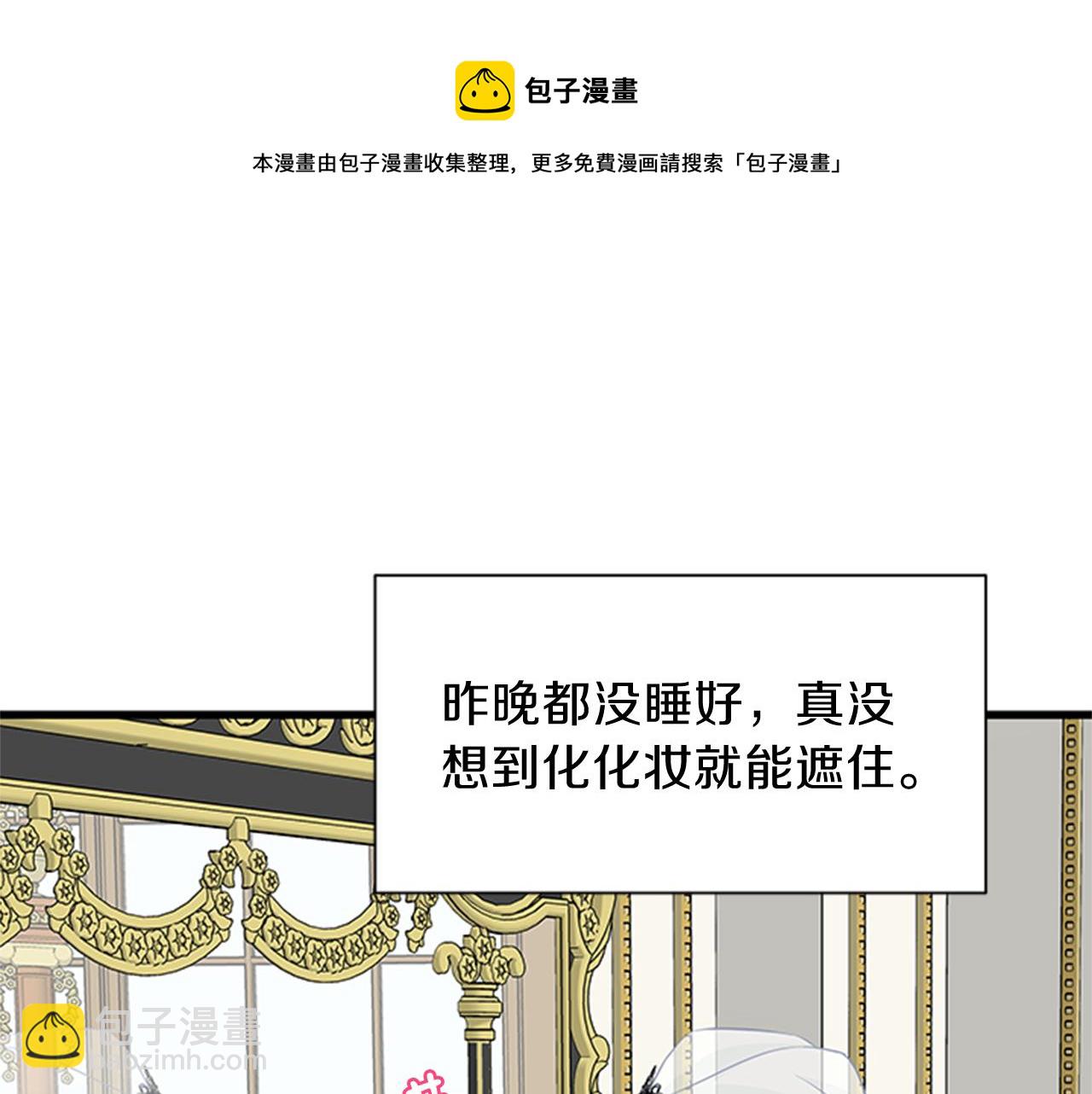 第37话 同床异梦92