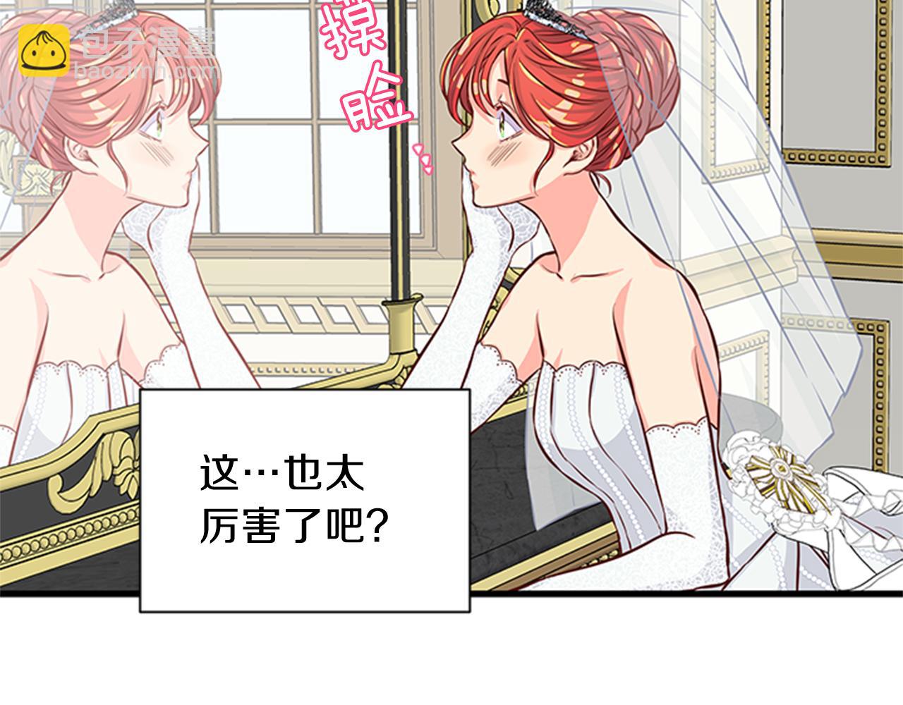 第37话 同床异梦93