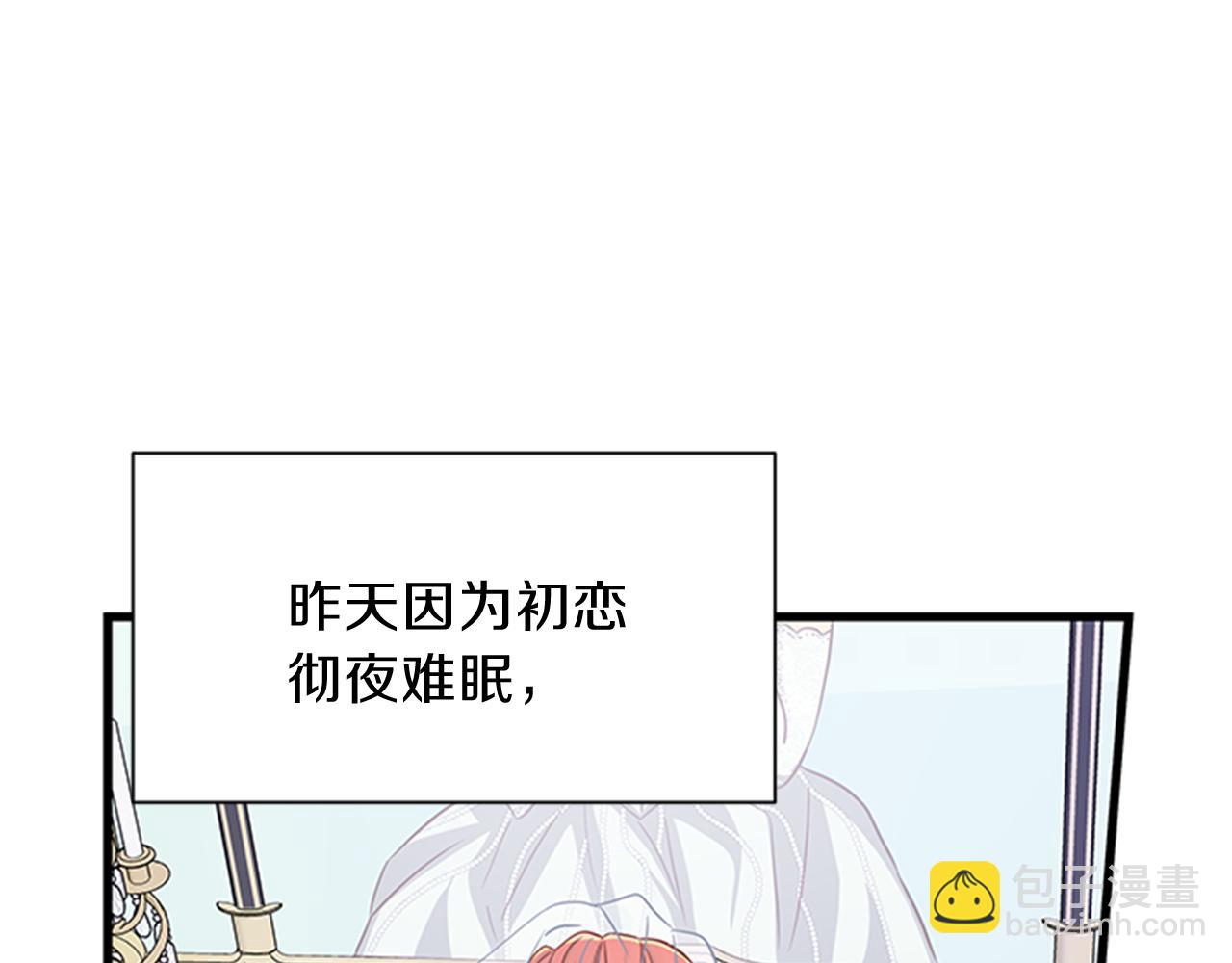 第37话 同床异梦94
