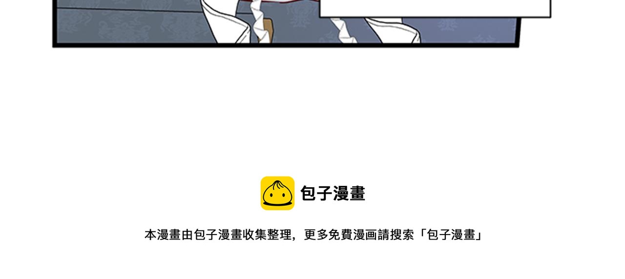 第37话 同床异梦96