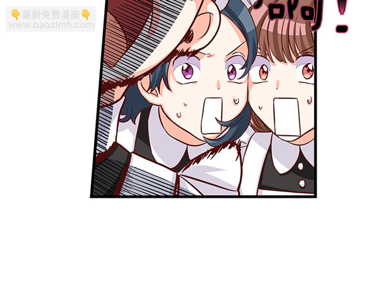 第37话 同床异梦98