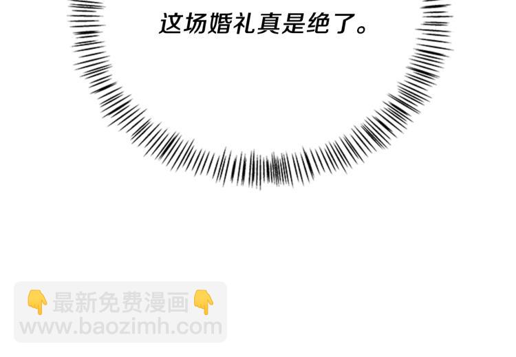 第41话 触发战争10