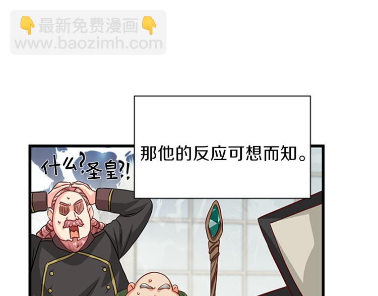 第41话 触发战争101