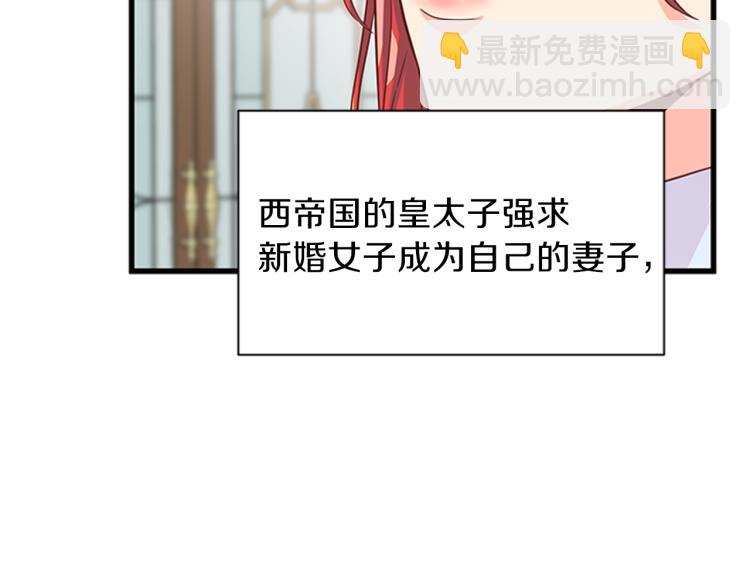 第41话 触发战争104