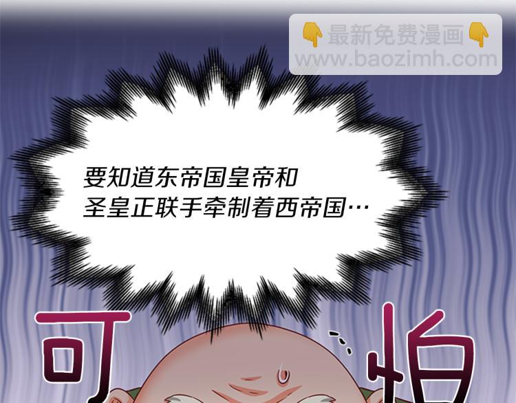 第41话 触发战争107