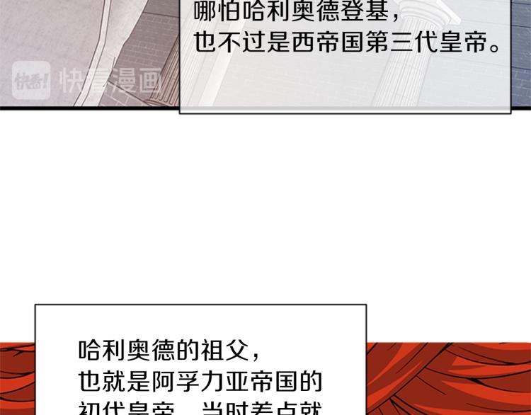 第41话 触发战争112