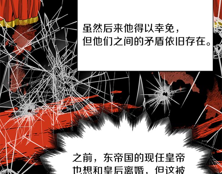 第41话 触发战争114