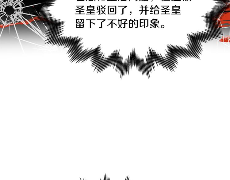 第41话 触发战争115