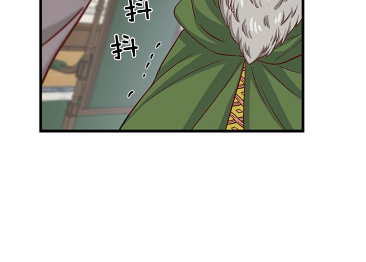 第41话 触发战争117