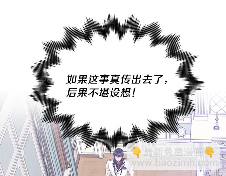 第41话 触发战争118