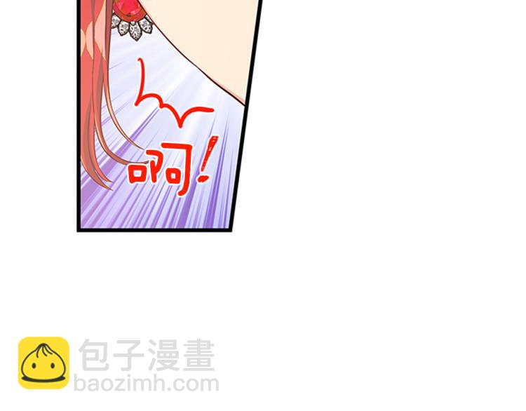 第41话 触发战争12