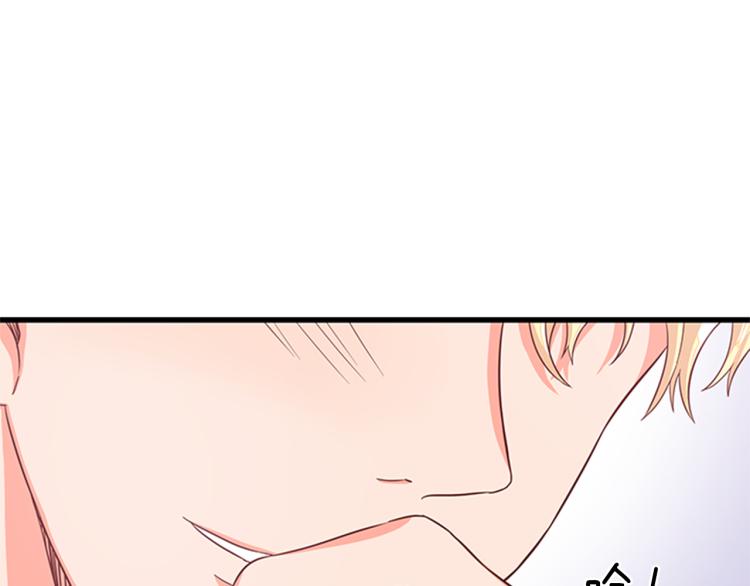 第41话 触发战争121