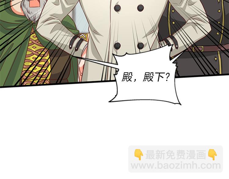 第41话 触发战争124