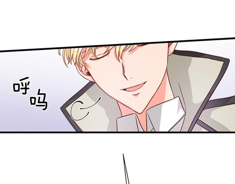 第41话 触发战争125