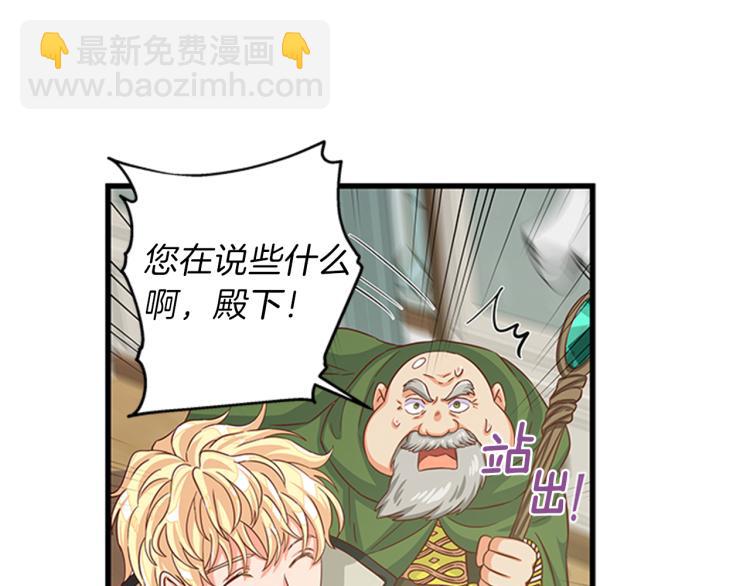 第41话 触发战争128