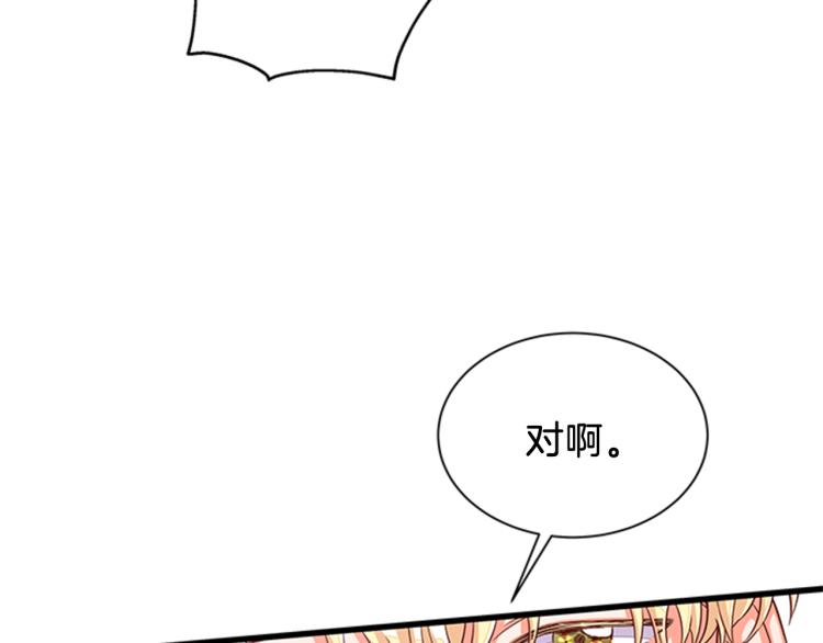 第41话 触发战争130