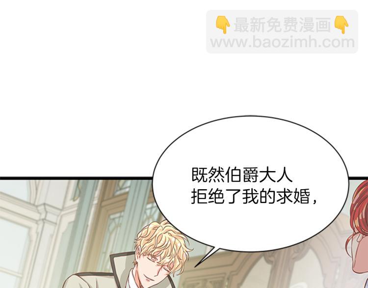 第41话 触发战争135