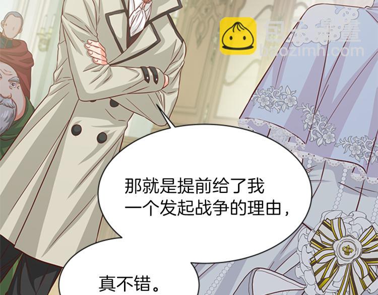 第41话 触发战争136