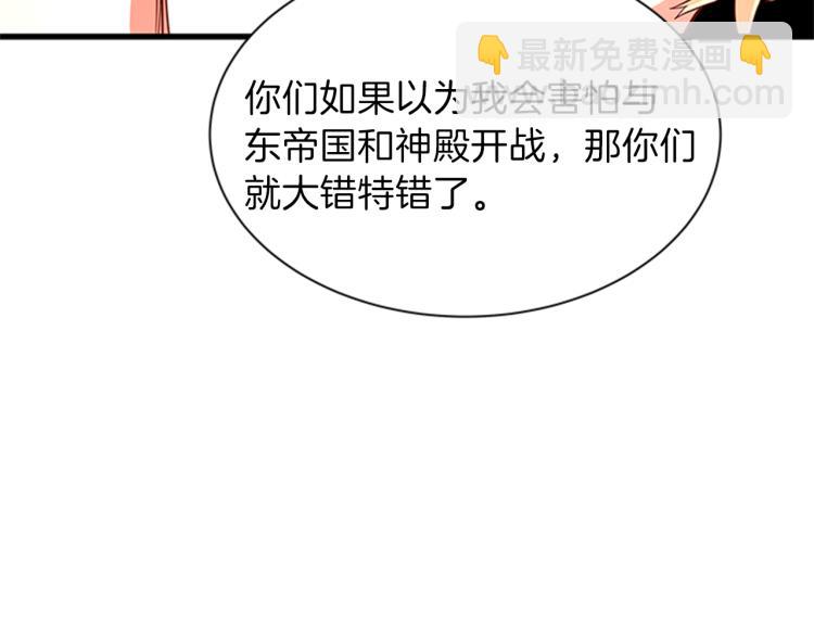 第41话 触发战争138