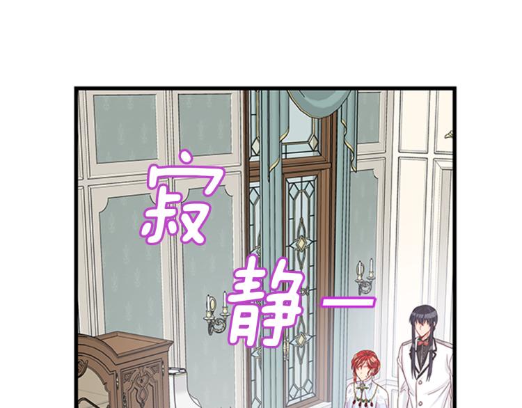 第41话 触发战争139