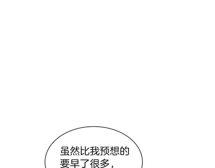 第41话 触发战争141