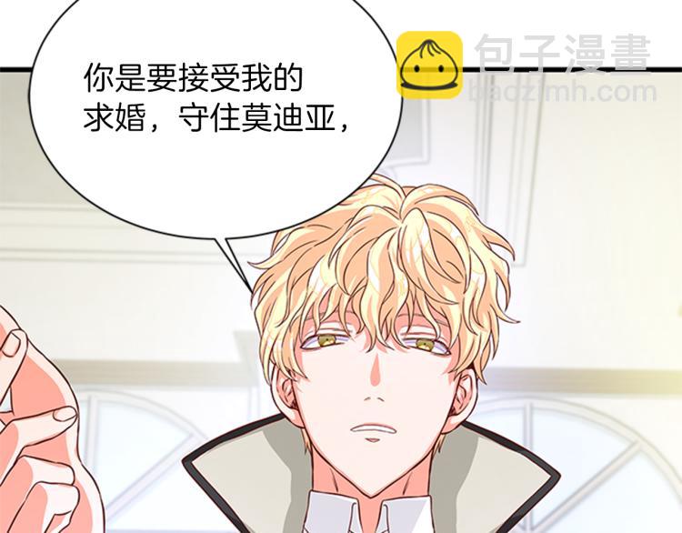 第41话 触发战争144
