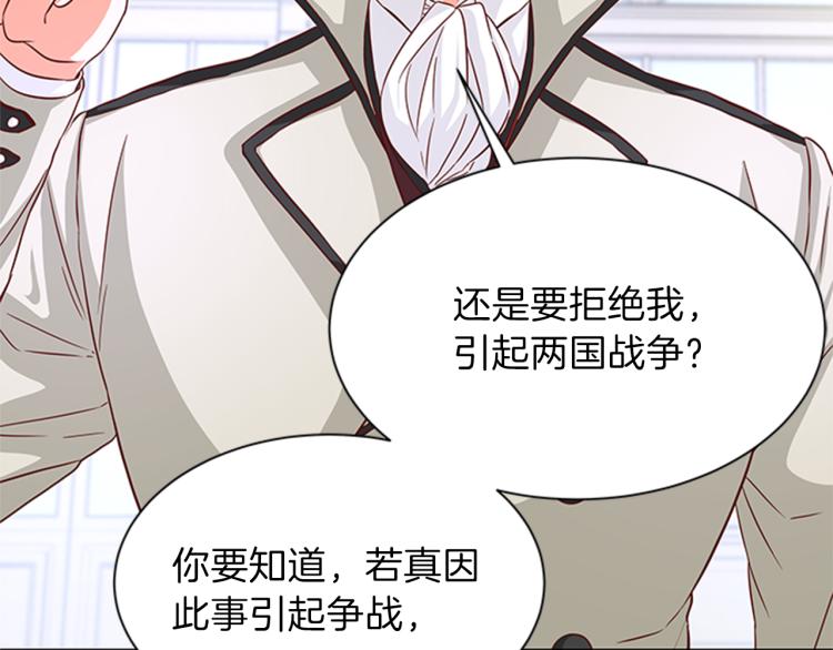 第41话 触发战争145