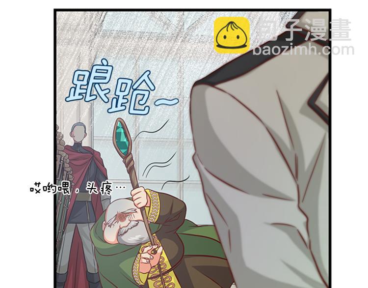 第41话 触发战争15