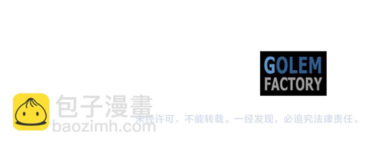 第41话 触发战争150
