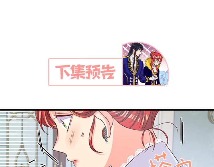 第41话 触发战争151