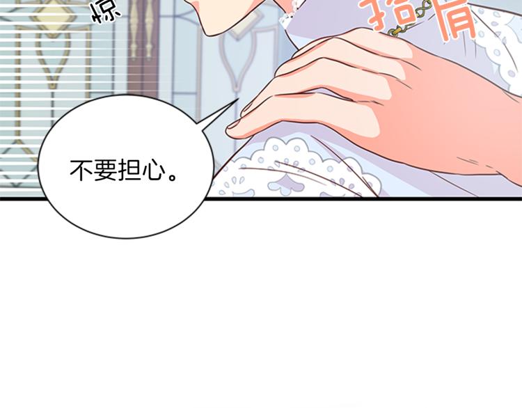 第41话 触发战争152