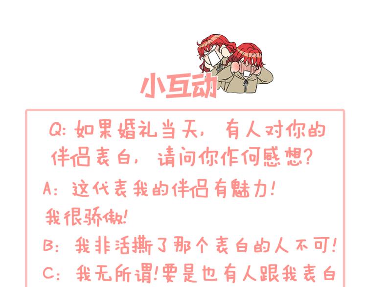 第41话 触发战争157