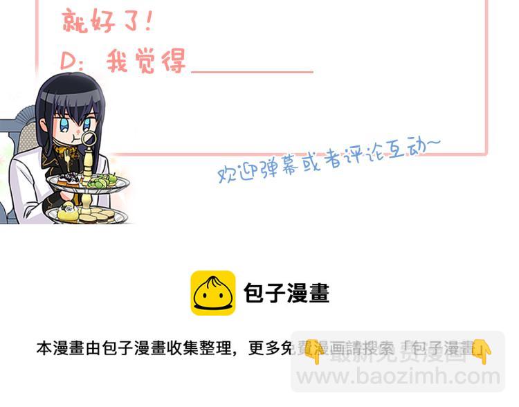 第41话 触发战争162